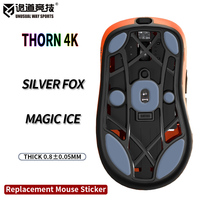 Unusual Way Sports Mouse Skates Feet Fnatic Thorn 4K Cambered Surface PTFE Anti Collapse Magic Ice Silver Fox