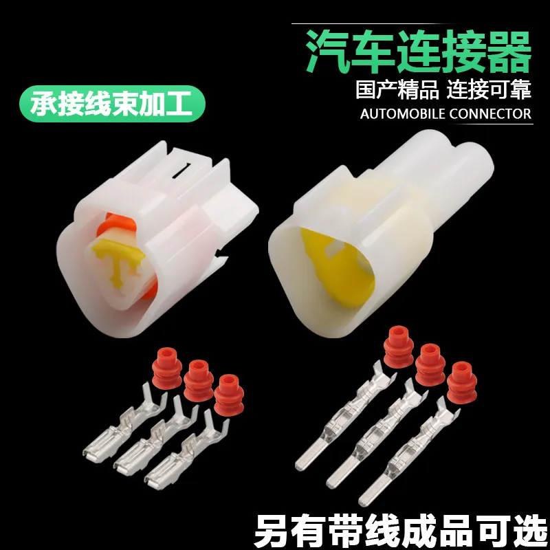 1/5/10 Dj7031Y-2.3-…