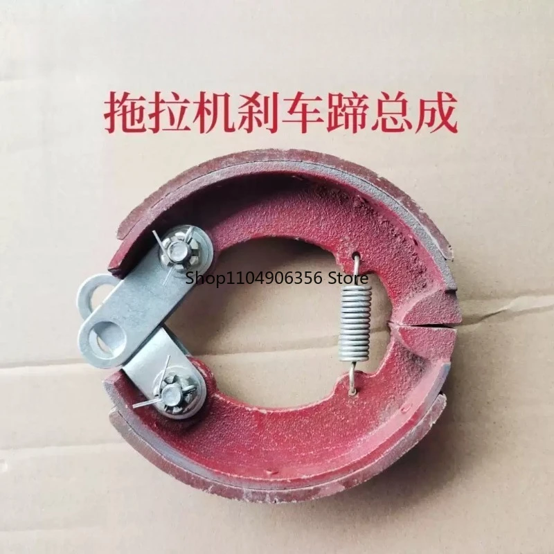 for TS250 300 350 404 Tractor Brake Shoe Brake Shoe Assembly