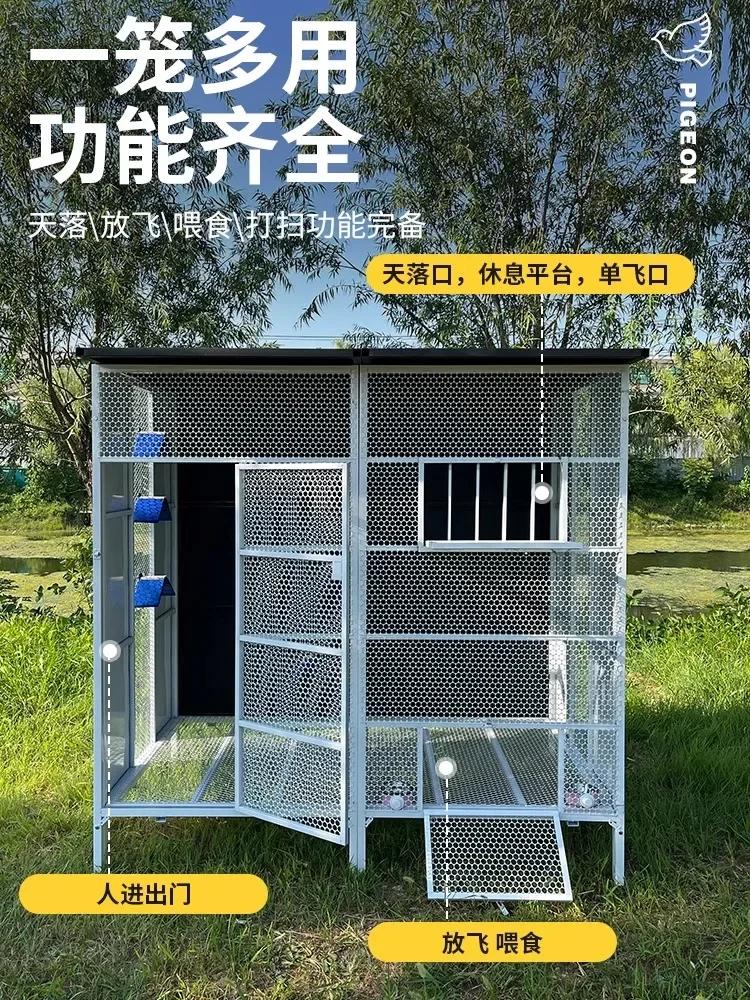 

Oversized pigeon cage, encrypted breeding cage, breeding cage, carrier pigeon, parrot starling, special outdoor outdoor cage