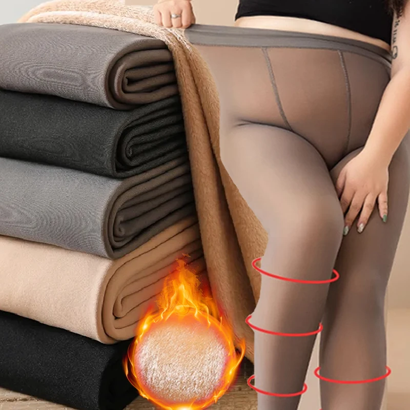 Autumn and Winter Leggings, Women's Flesh Colored Bare Leg Artifact, High Waisted Elastic Outer Wear, Warm Tight Jumpsuit Socks