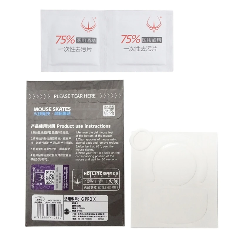 1 zestaw naklejek na gry Hotline Stopki myszy dla myszy GProX Superlight