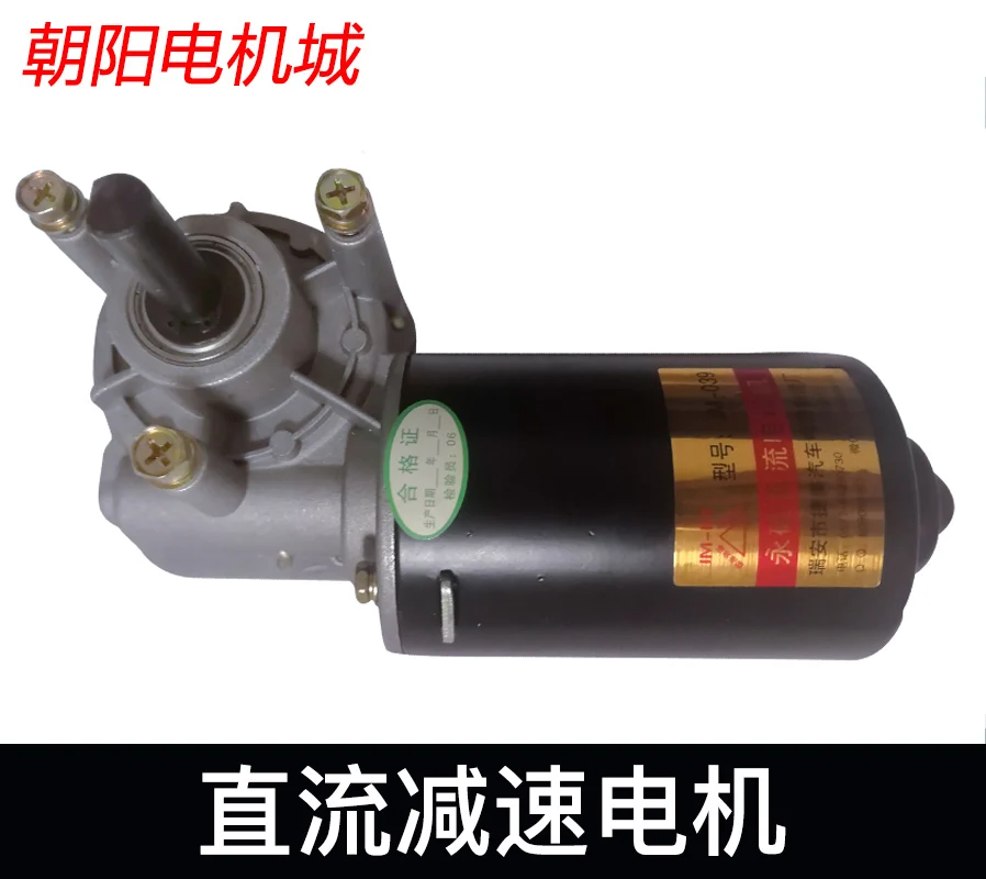 Copper Turbine Worm Gear Reduction Motor 12 V24v80w90w100w Full Speed Regulating Motor With High Torque Copper Coils