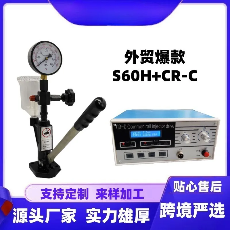 Multi Function Common Rail Injector Tester Diesel Nozzle Calibration Tool Fuel Injection Diagnostic Bench Equipment for Common