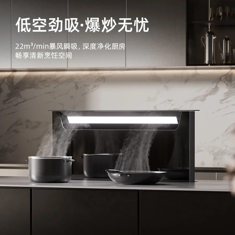 Island platform range hood, embedded automatic lifting domestic circulation hood