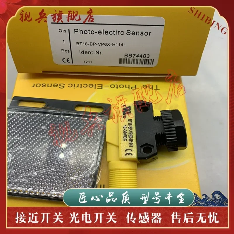 New in Stock Sensor BT18-BP-VP6X-H1141/VN6X Photoelectric Switch for Industrial Automation Quality Assured