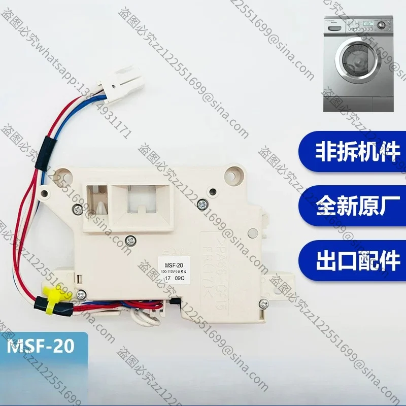 Suitable for MSF-20 Front Load Washing Machine Door Interlock Switch, Washer Replacement Spare Part