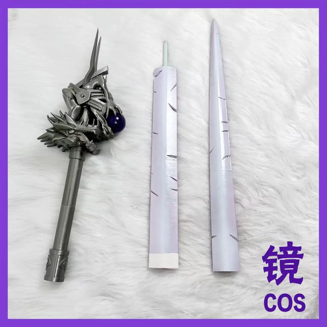 Linyuxia Cos Sword Weapons Game Arknights Cosplay Prop Model 3D Printing Prop Halloween Christmas Fancy Party Costume Accessory 6