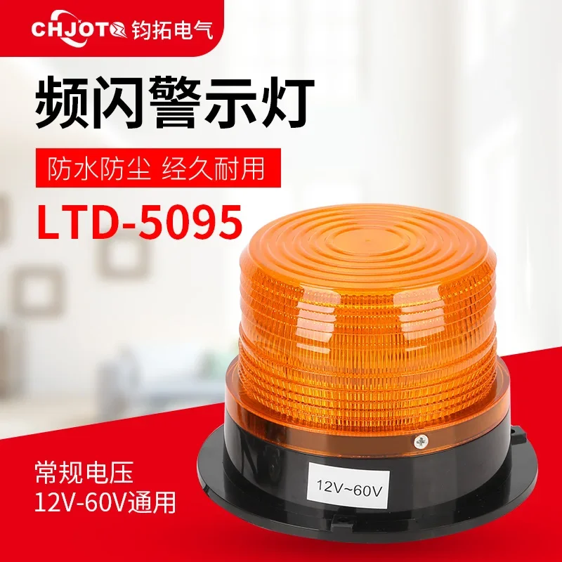 

2pcs LTE/D-5095 Car Rotating Traffic Safety Emergency Lights Warning Lamps School Bus Light Led Yellow Round Flashing Lamps Hot