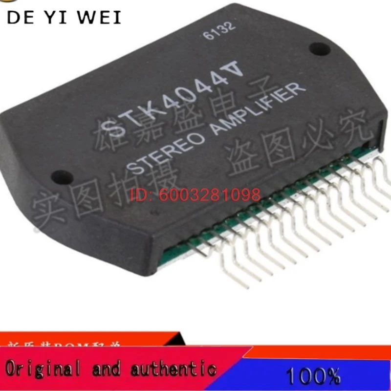 100% オリジナル STK4044II STK4044V STK4044MK5 BOM IC ホットセール