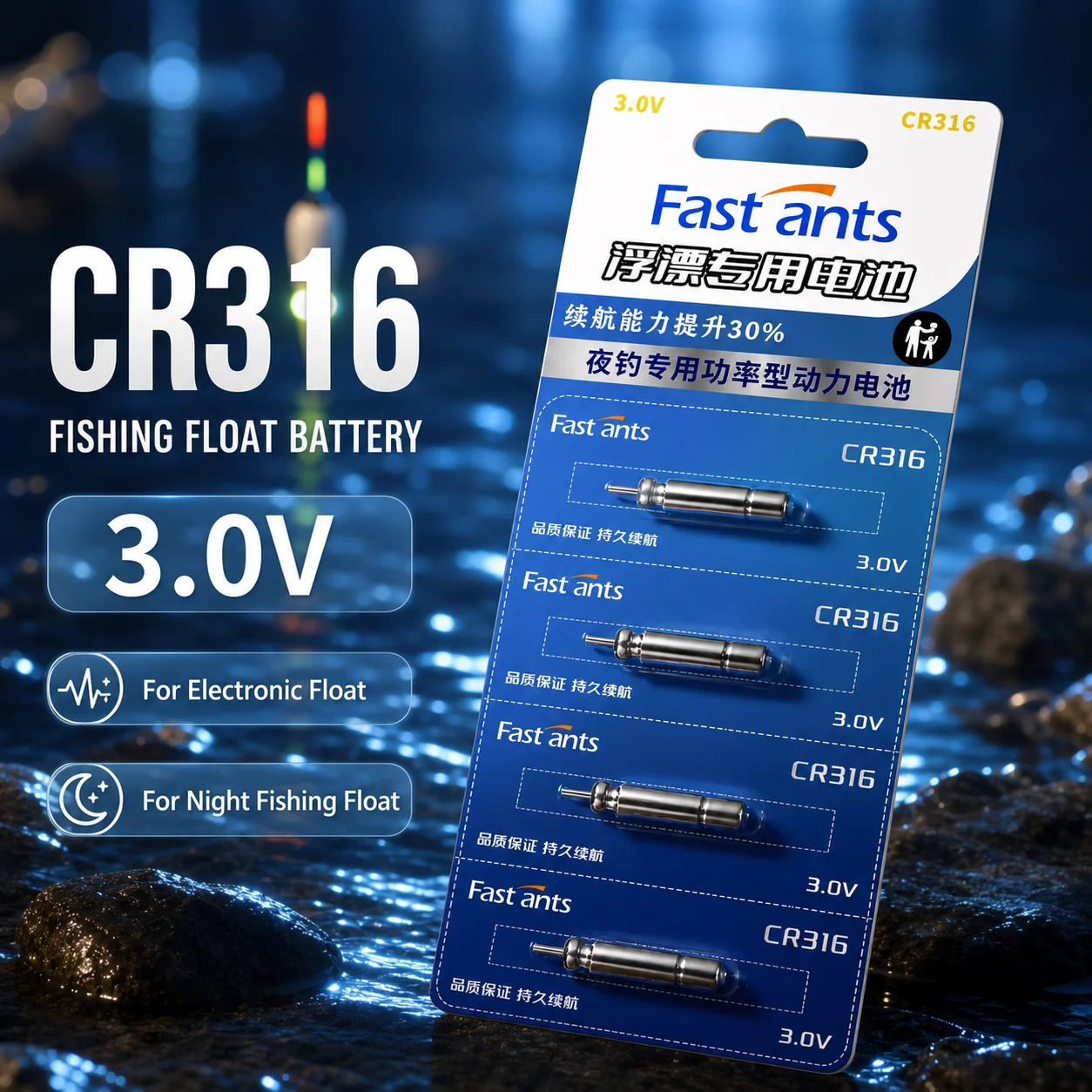 3V CR316 Lithium Coin Cell Battery for Electronic Fishing Float Night Light LED Indicator Tackle Parts