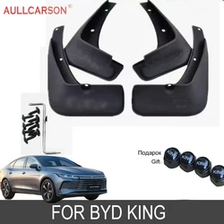 For BYD King 2024 2025 Mud Flap Mudflap Front Rear Fender Anti-splash Mudguards Special Guard Splash Accessories 4 pieces