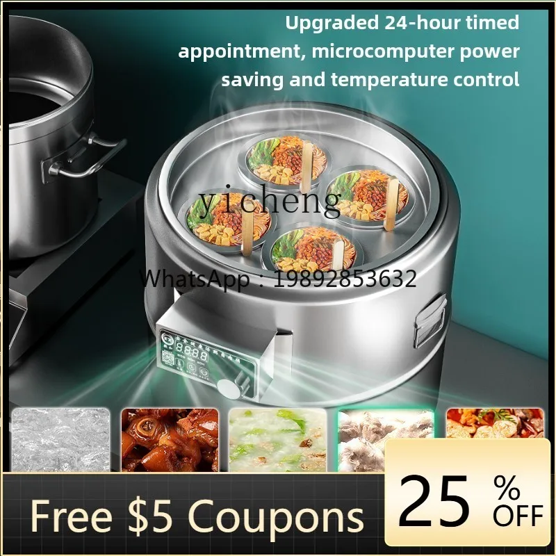 

BB commercial noodle cooking stove electric heating Malatang pot multi-functional intelligent special equipment