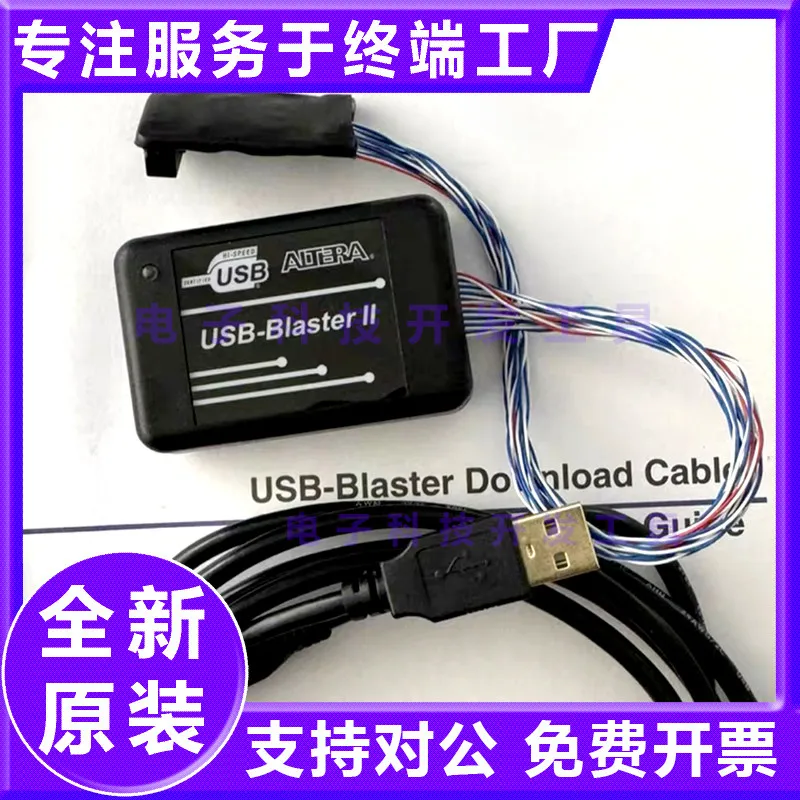 New USB-Blaster II   FPGA emulator PL-USB 2-BLASTER programming