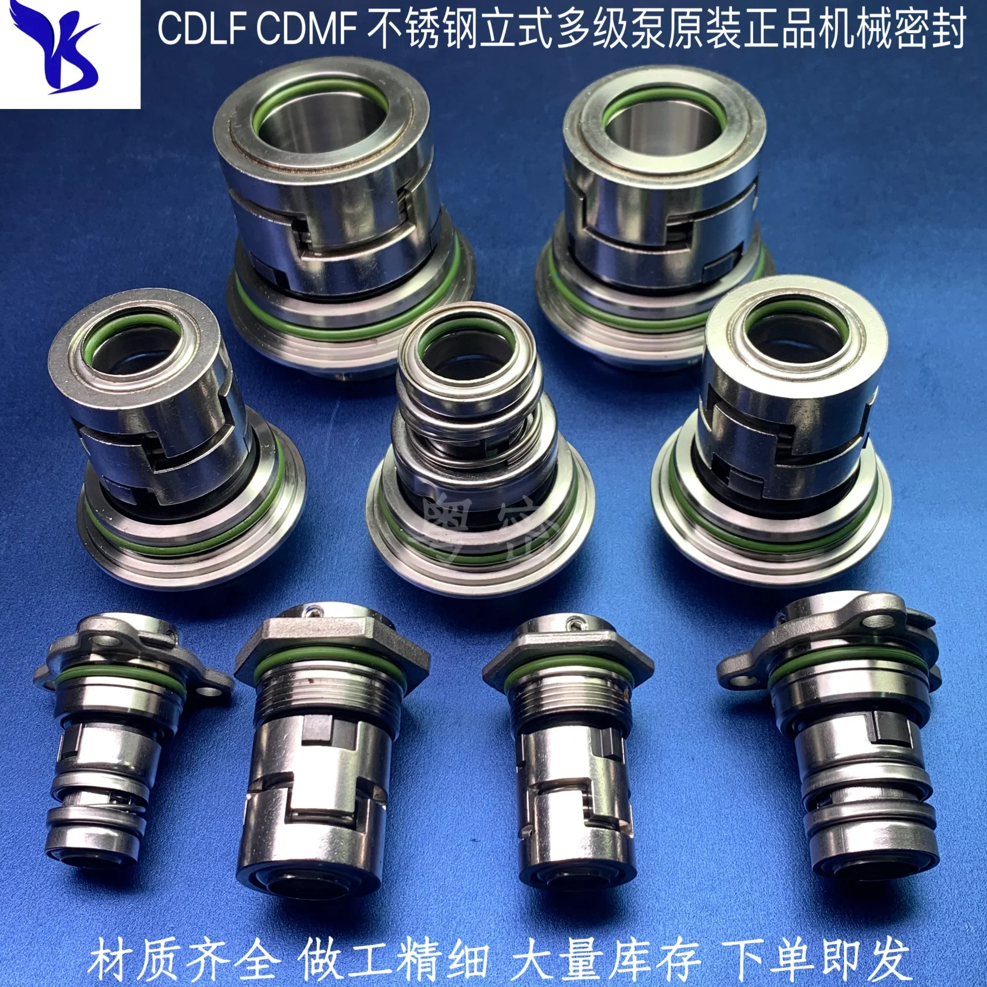 Southern vertical multi-stage water pump mechanical seal CDLF/CDMF/CDLA-12/16/22/32/36 Grundfos