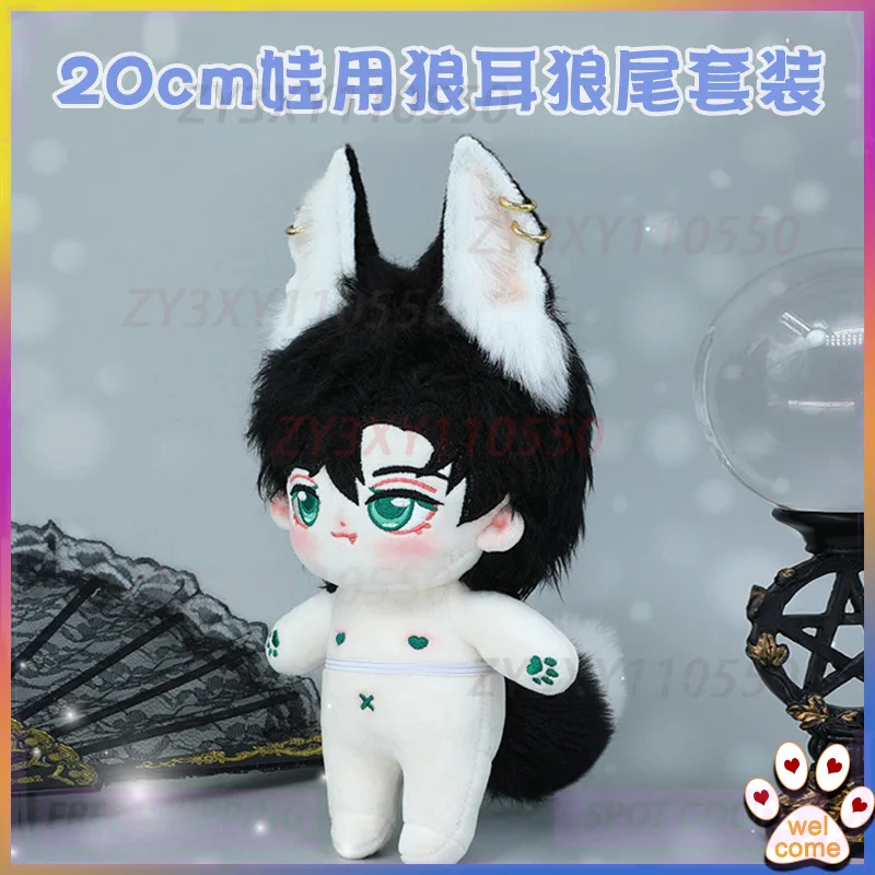 

Handmade Cotton Doll Headwear Anubis Jackal Ear And Tail Simulation Set Cotton Doll Accessories Toy Hobbies Dolls