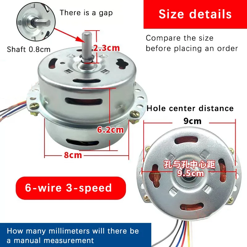 80W Tower Fan Motor Air Conditioning Fan  6-Wire Air Cooler Fan Accessories Smooth