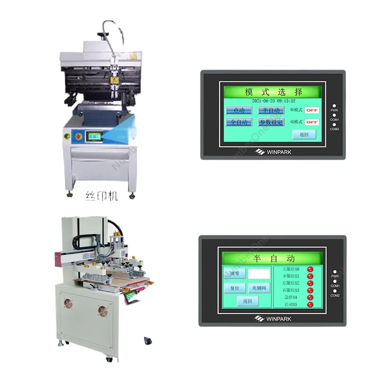 Printing Machine Controller