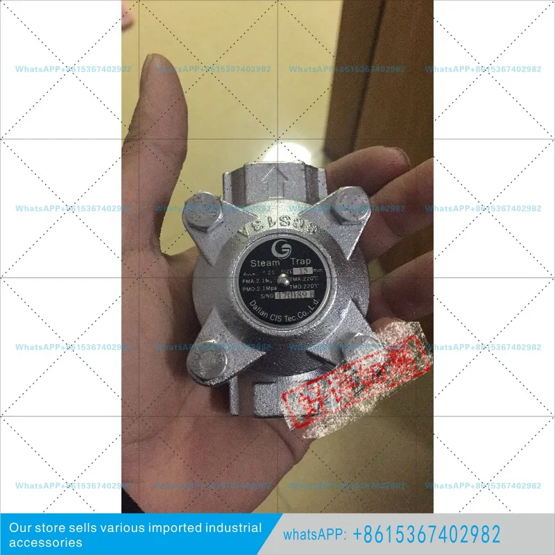 Applicable to the new imported automatic trap of Xinhua Medical Pulse Vacuum Sterilizer