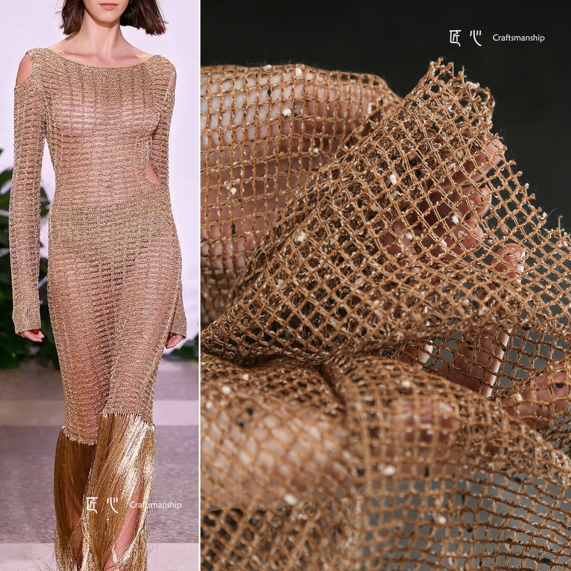 Brown Caramel Texture Granular Mesh Cloth, Reconstructed Fishnet Eye See-through Yarn Dress Clothing Designer Fabric