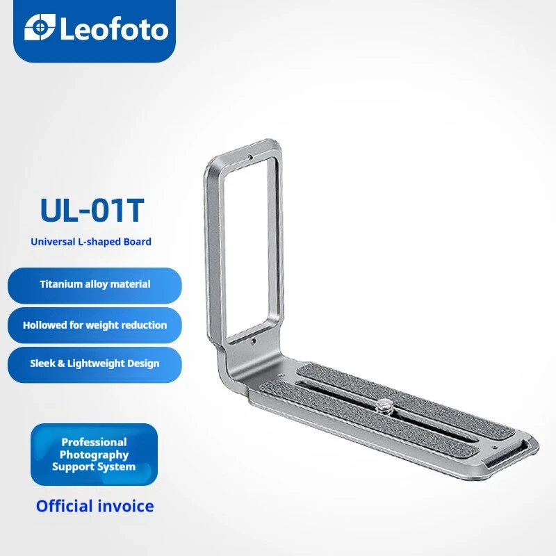 

Leofoto UL-01T Titanium Alloy L-Shaped Hollowed-Out Weight-Reduced DSLR/Mirrorless Camera Thin Vertical Quick-Release Plate