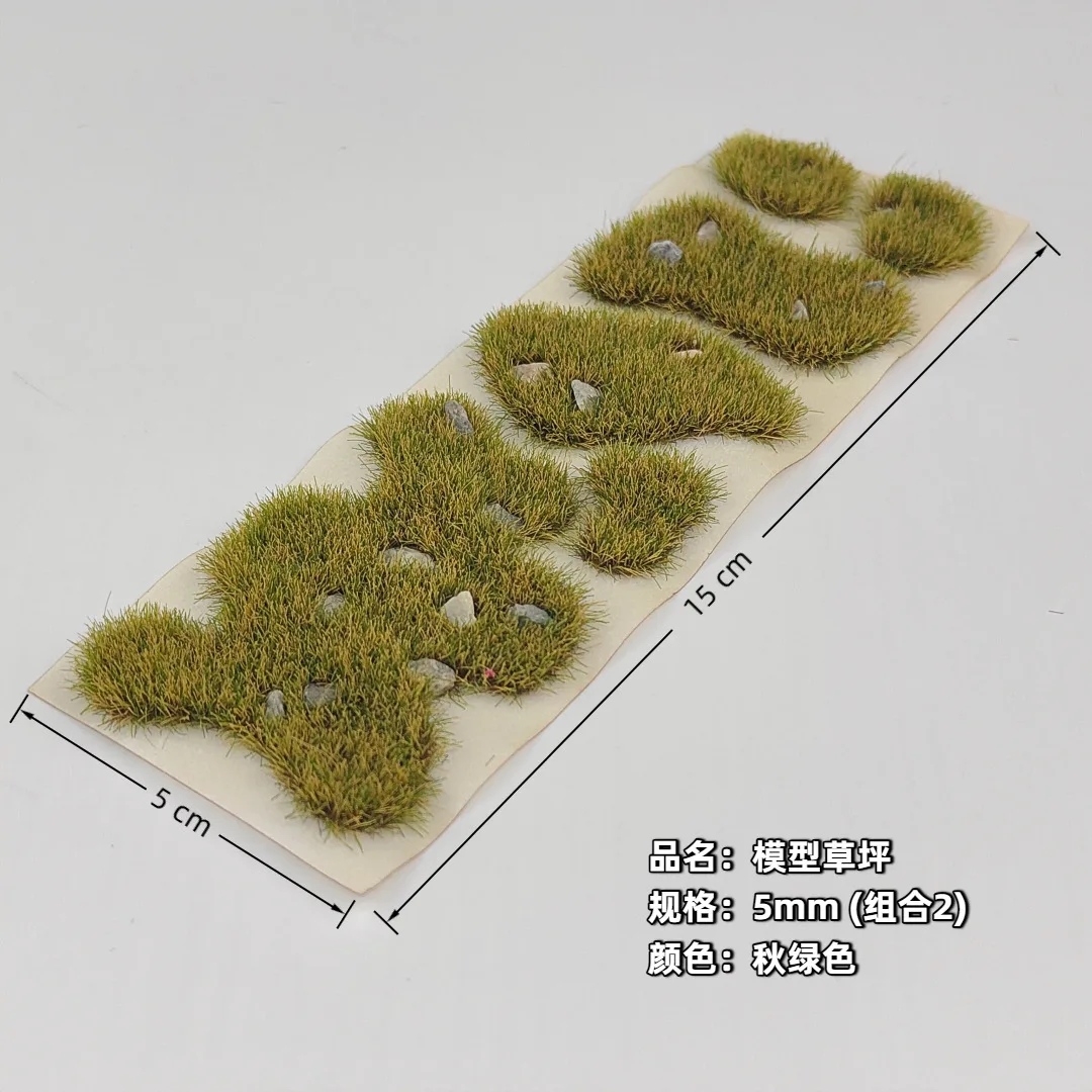 ชุดโมเดลหญ้าจำลองแบบติดตั้งง่ายสำหรับตกแต่งอาคารทหาร โต๊ะทราย สนามหญ้า งาน DIY วัสดุทำภูมิทัศน์ไดโอรามา