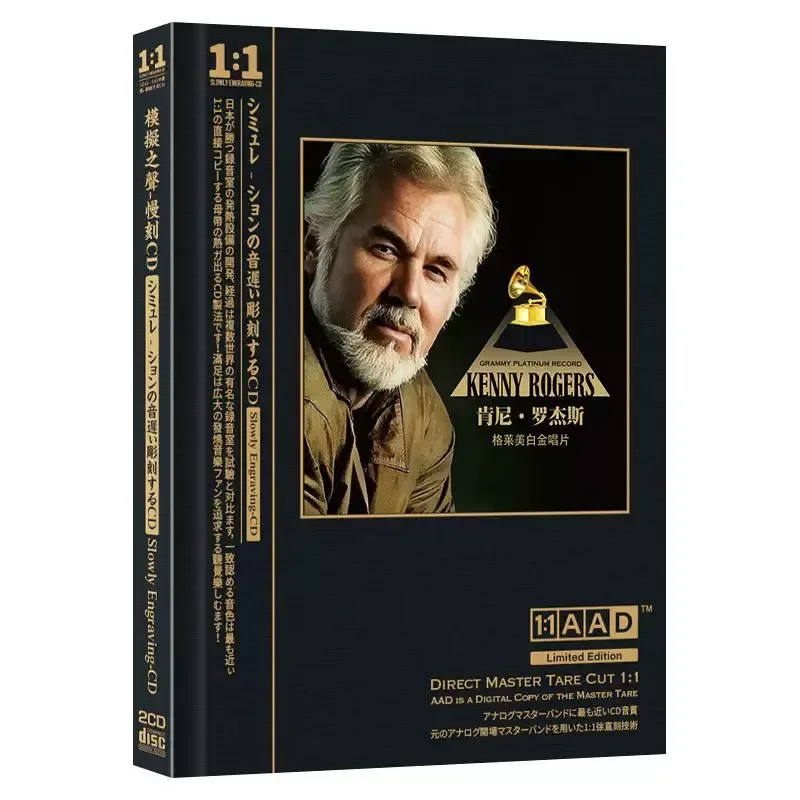 

Kenny Rogers CD Grammy Records for European and American Country English Popular Songs Musicians Home Discs