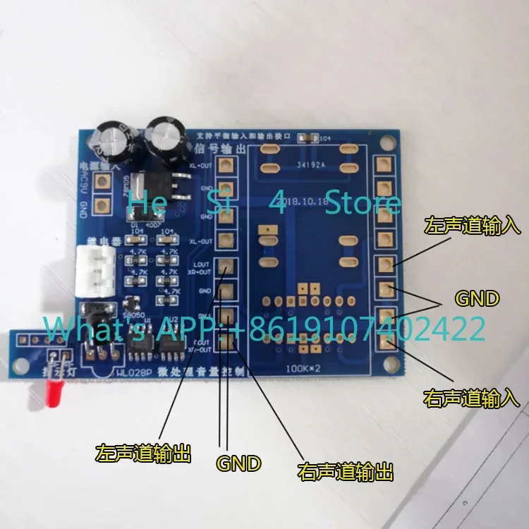 Audio Preamplifier Microcomputer Processing Volume Control Board Remote Volume Sound Adjustment