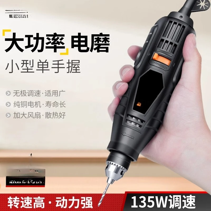 

Small handheld wood carving jade carving polishing and grinding machine high power punch small electric drill