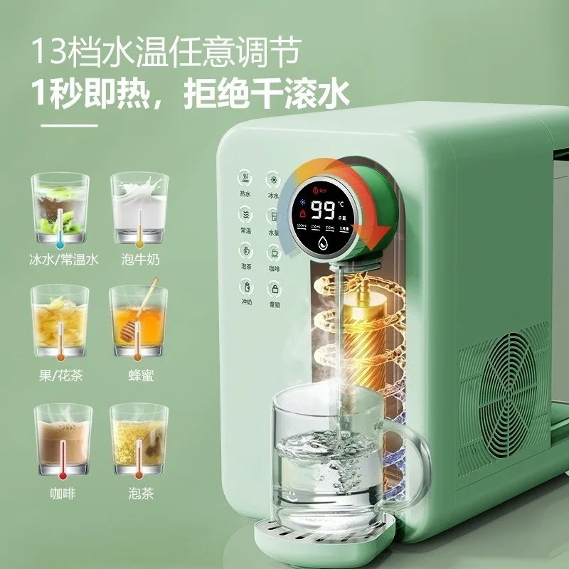 Desktop Hot Cold Water Purifier Dispenser Instant Heating Office Countertop Drinking Machine Integrated Fil