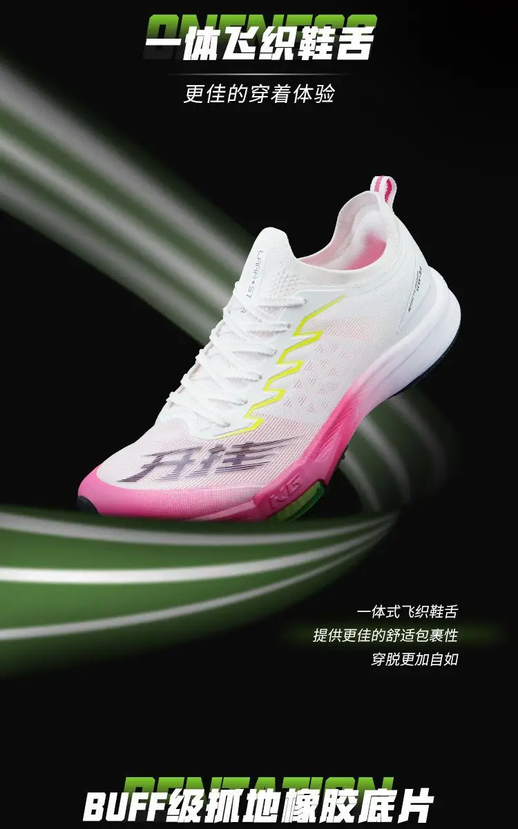 

New men's running shoes Lightweight and breathable Durable and soft Fitness jogging shoes Comfortable marathon Sports shoes Wome