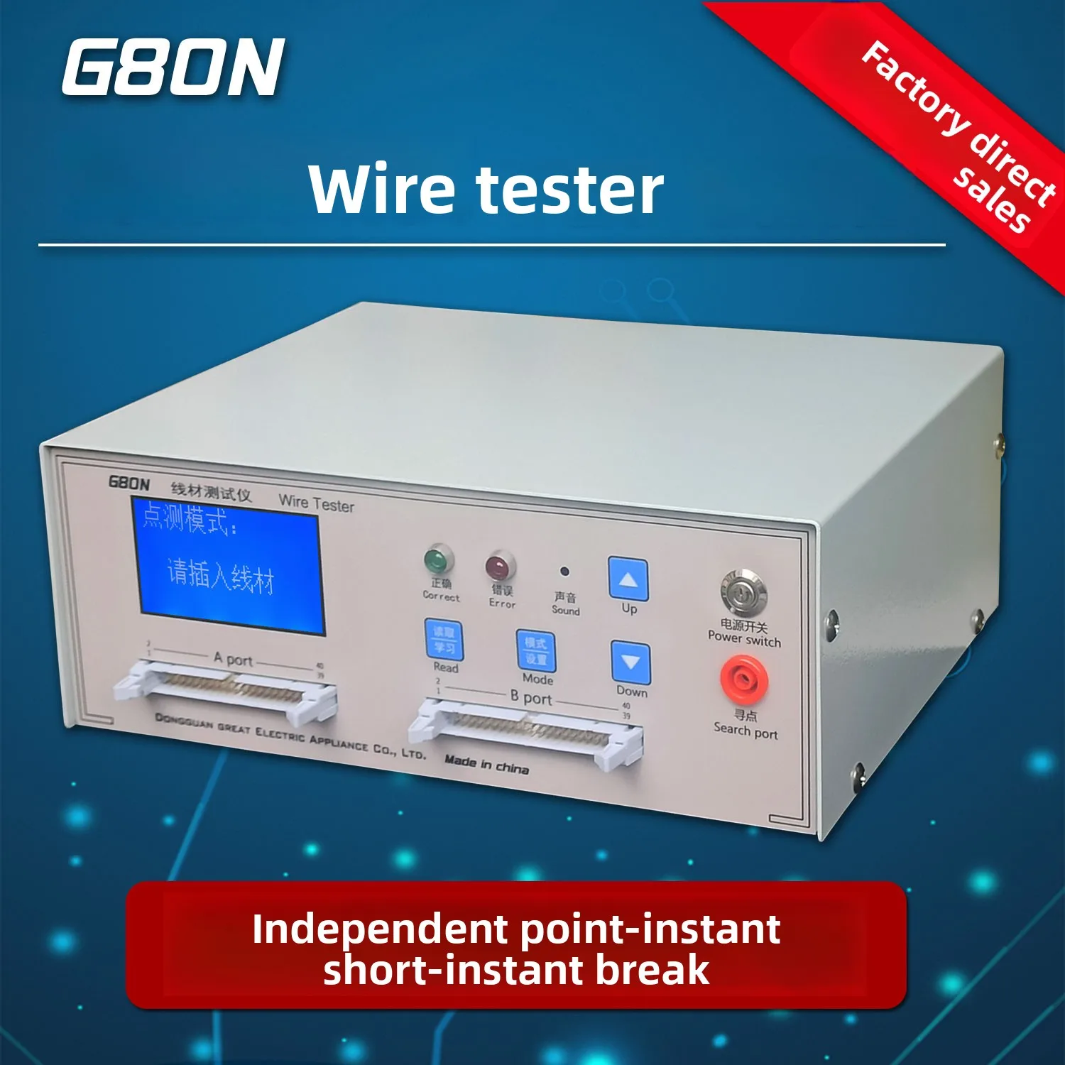 

Тестер проводов 80P, тестер проводки, тестер целостности соединений, комплексное обнаружение одинарных и двойных проводов