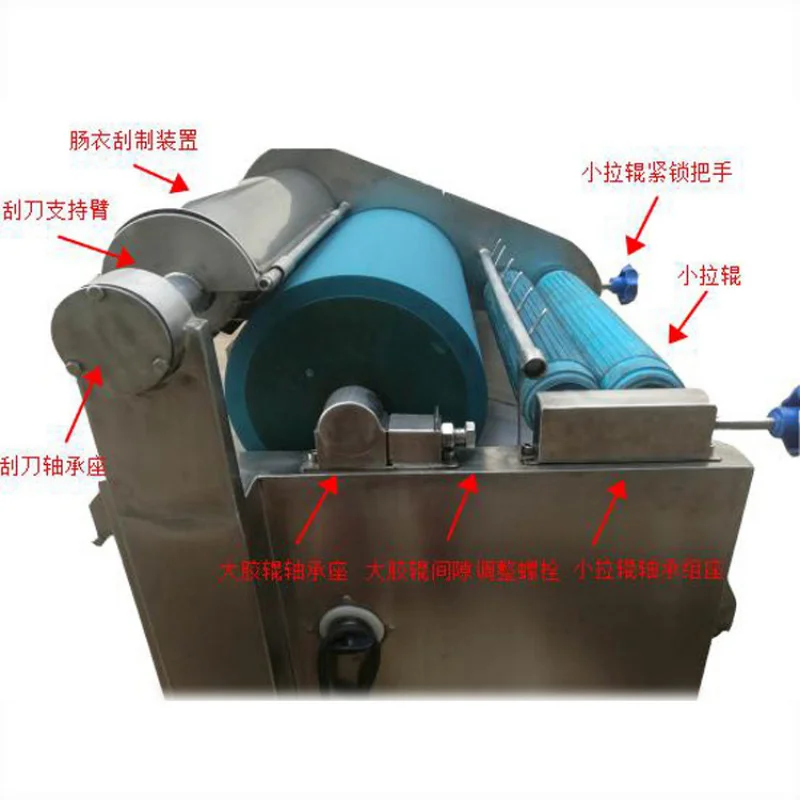 304 آلة تنظيف المسلخ مكشطة الأمعاء آلات المواد الفولاذ المقاوم للصدأ #3