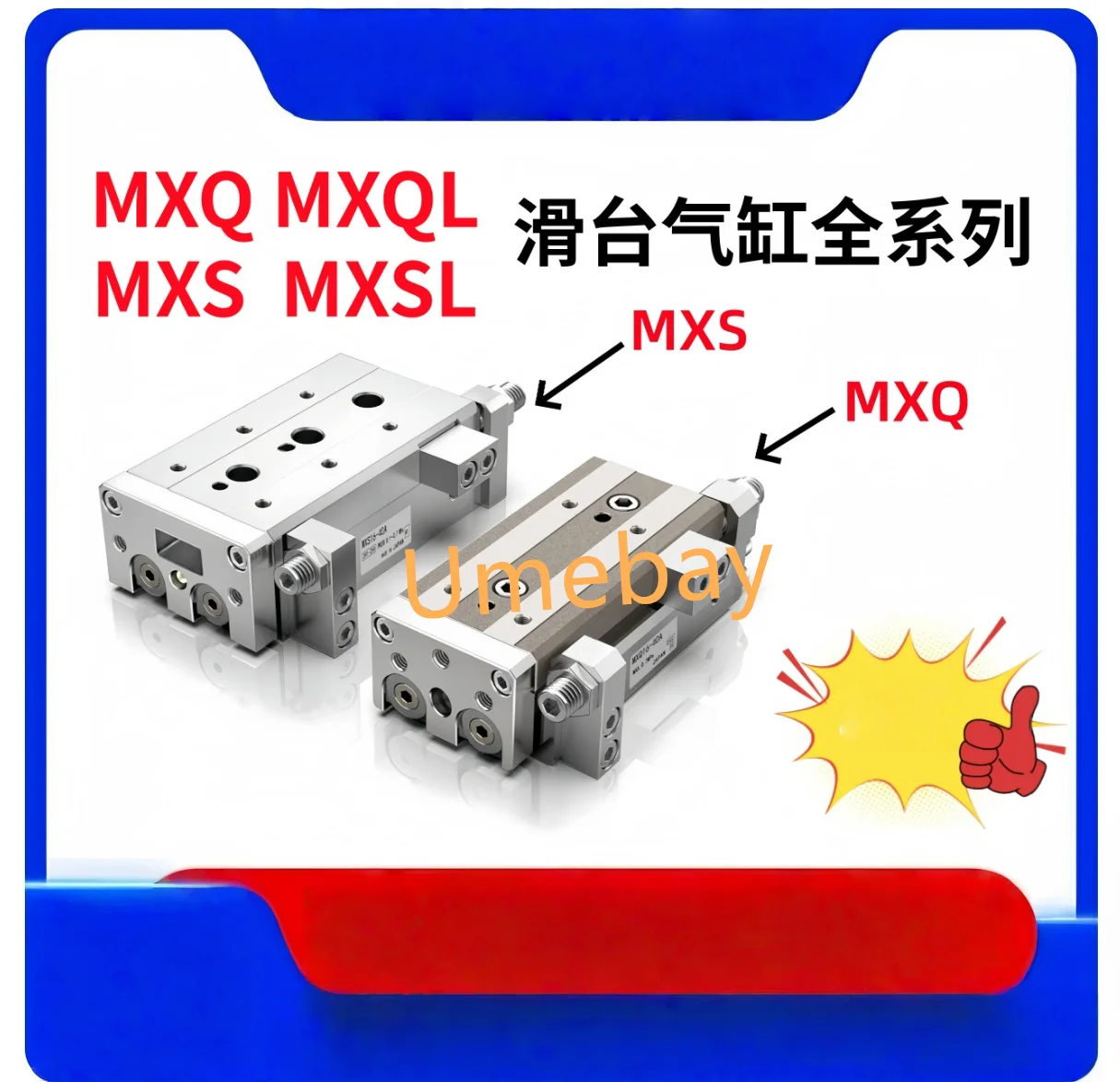 

1 штука. MXS20-10BT/MXS20-20BT/MXS20-30BT/MXS20-40BT/MXS20-50BT/MXS20-75BT/MXS20-100BT/MXS20-125BT/MXS20-150BT