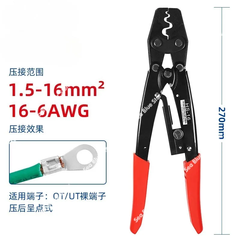 Crimping pliers terminal Japanese ratchet quick crimping pliers labor-saving Japanese crimping pliers tool