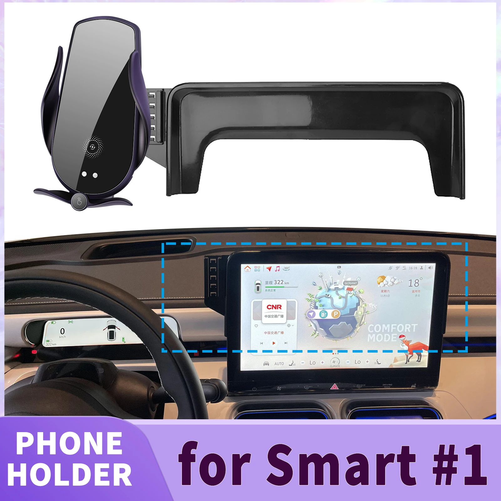 

fit for Smart #1 Brabus Smart 1 Screen Base Phone Holder Mount ​​ Secure Clip Car​​ accessoires