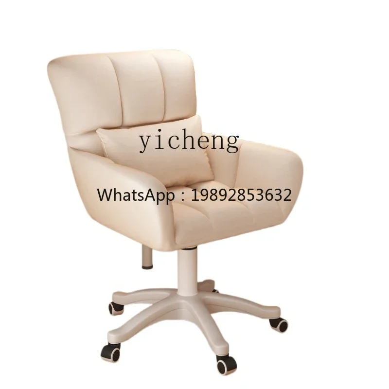 

BB computer chair household girls bedroom makeup chair comfortable sedentary swivel chair