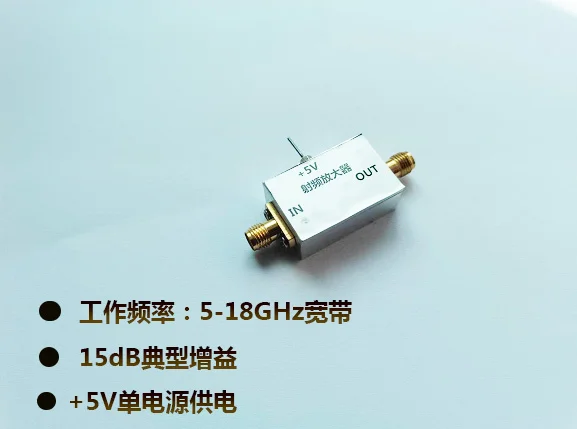 5-18G Wideband Power Amplifier C, X, KU Power Amplifier, Microwave Power Amplifier Wideband Amplifier