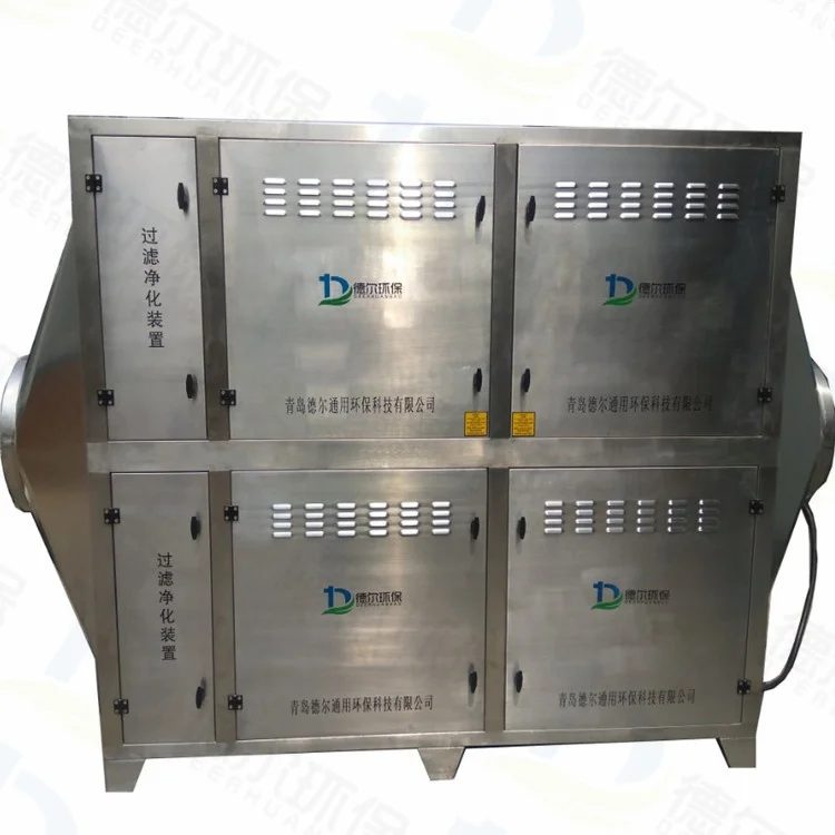 Industrial UV Photocatalytic Oxidation Malodorous/UV Lamp Air Purifier/UV Treatment Exhaust Gases