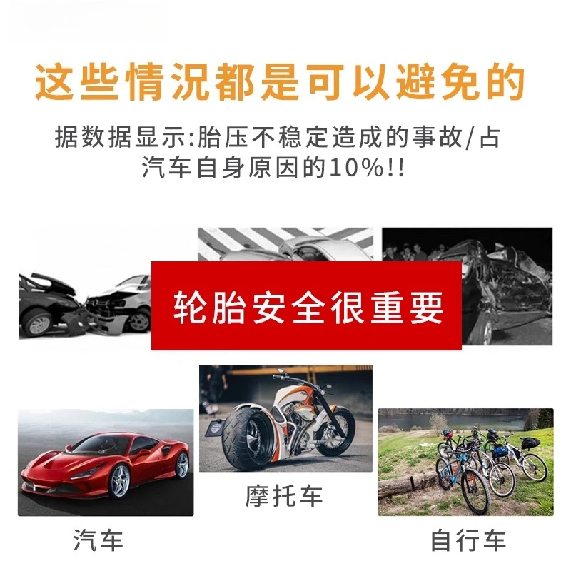 Car truck tire pump nozzle Quick inflation pump head Tire pressure strap Chuck nozzle Switch Self-locking