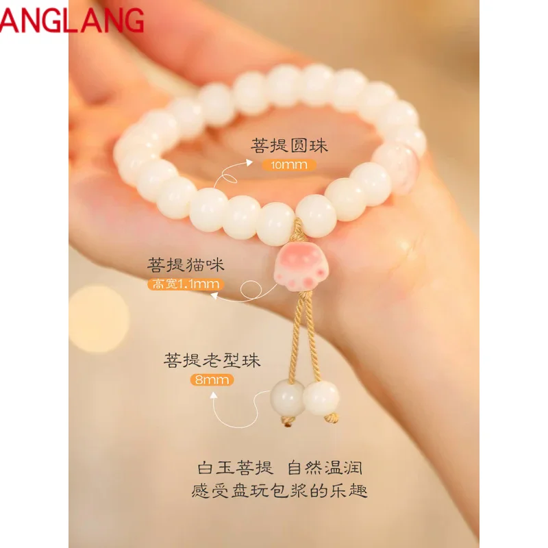 Cherry Blossom Pink Cat Paw Bodhi Root Bracelet Female White Jade Child Wraps Fingers Soft Student Holds Hand String