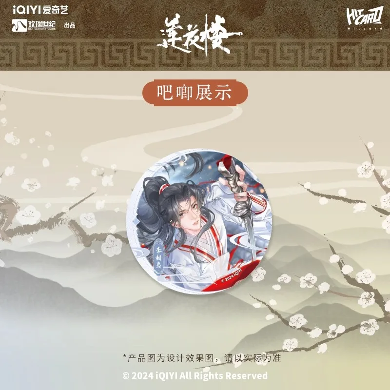 Random 1Pack Mysterious Lotus Casebook Official Badges - Li Xiangyi Character Brooches Perfect Gift for Fans
