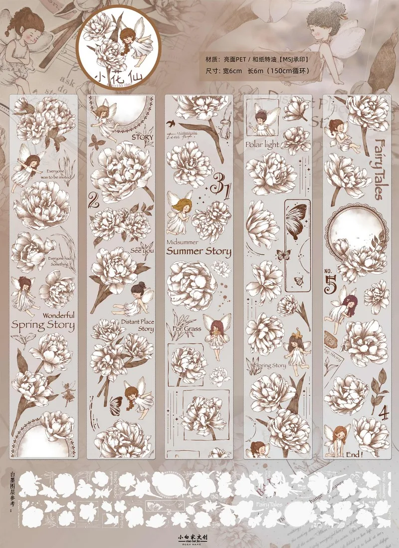 Vintage Summer Story Flower Fairy Girl Cute Washi Masking PET Tape Roll