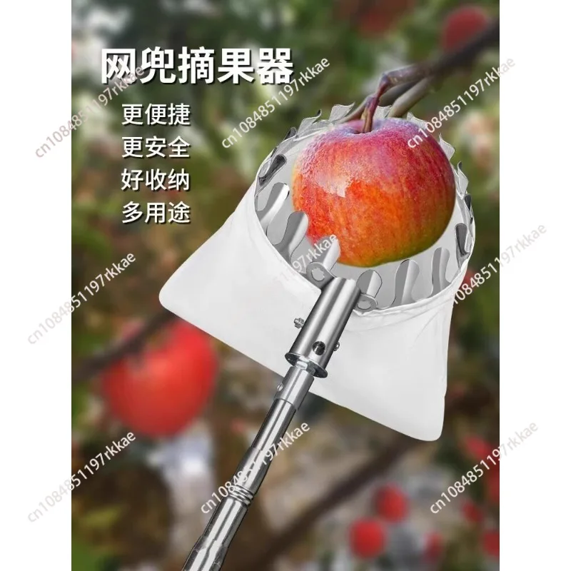Telescopic Fruit Picker High Reach Pole Picking Tool with Basket for Orchard Harvesting