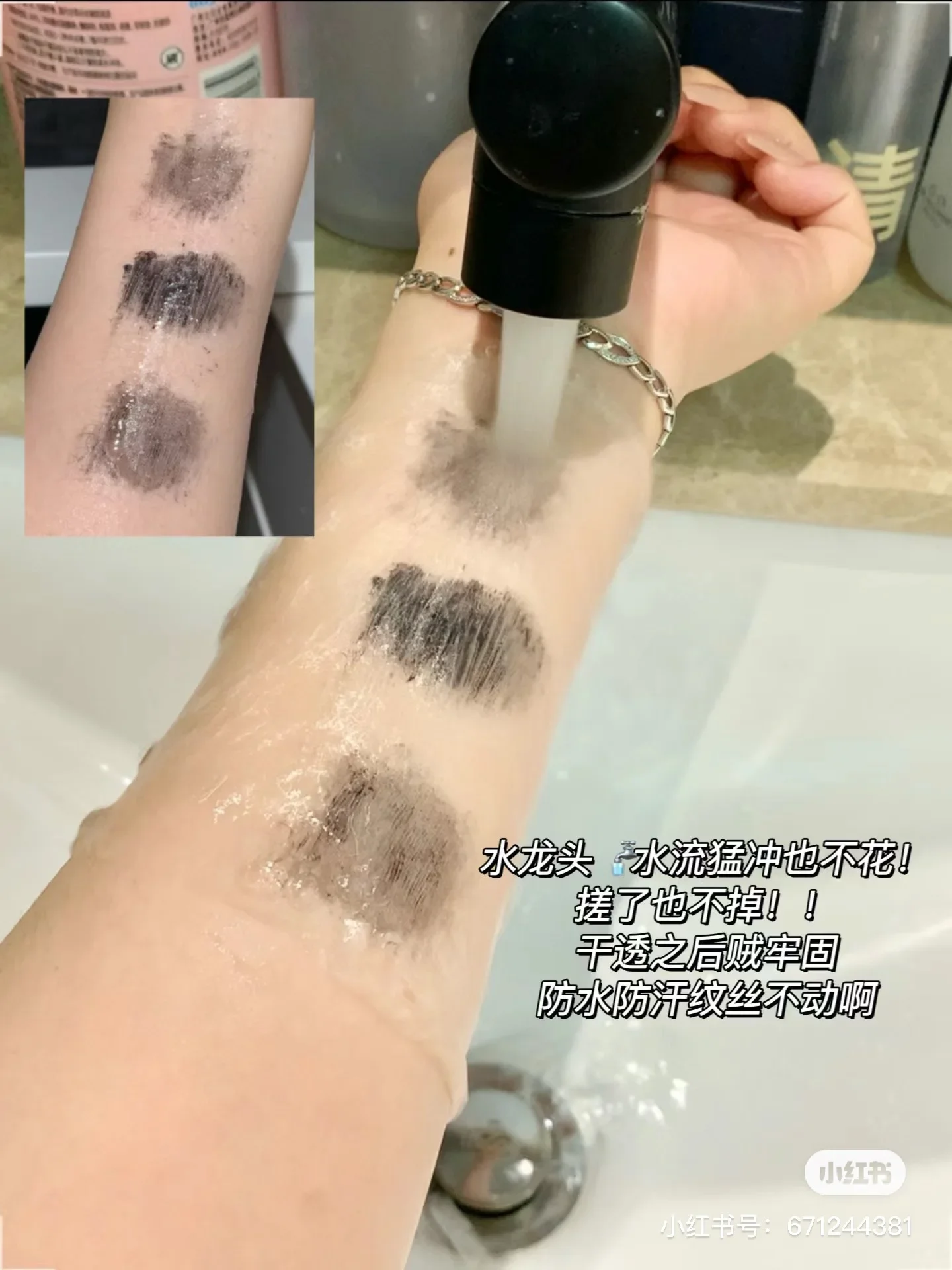 INSBAHA Wave Mascara Primer fissante duraturo impermeabile senza sbavature