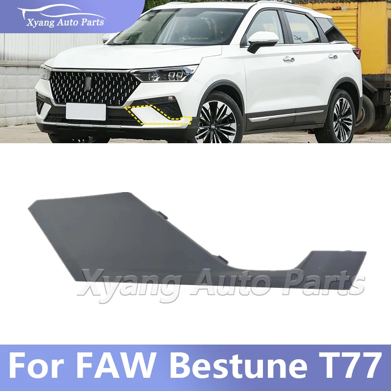 

Нижняя угловая часть переднего бампера, угловая защита для FAW Bestune T77