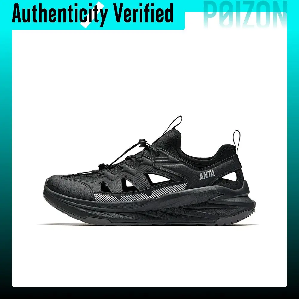 Anta Jungle Exploration Slip Resistant Breathable Abrasion Resistant Rebound Cushioning Balance Grip 912528504-2
