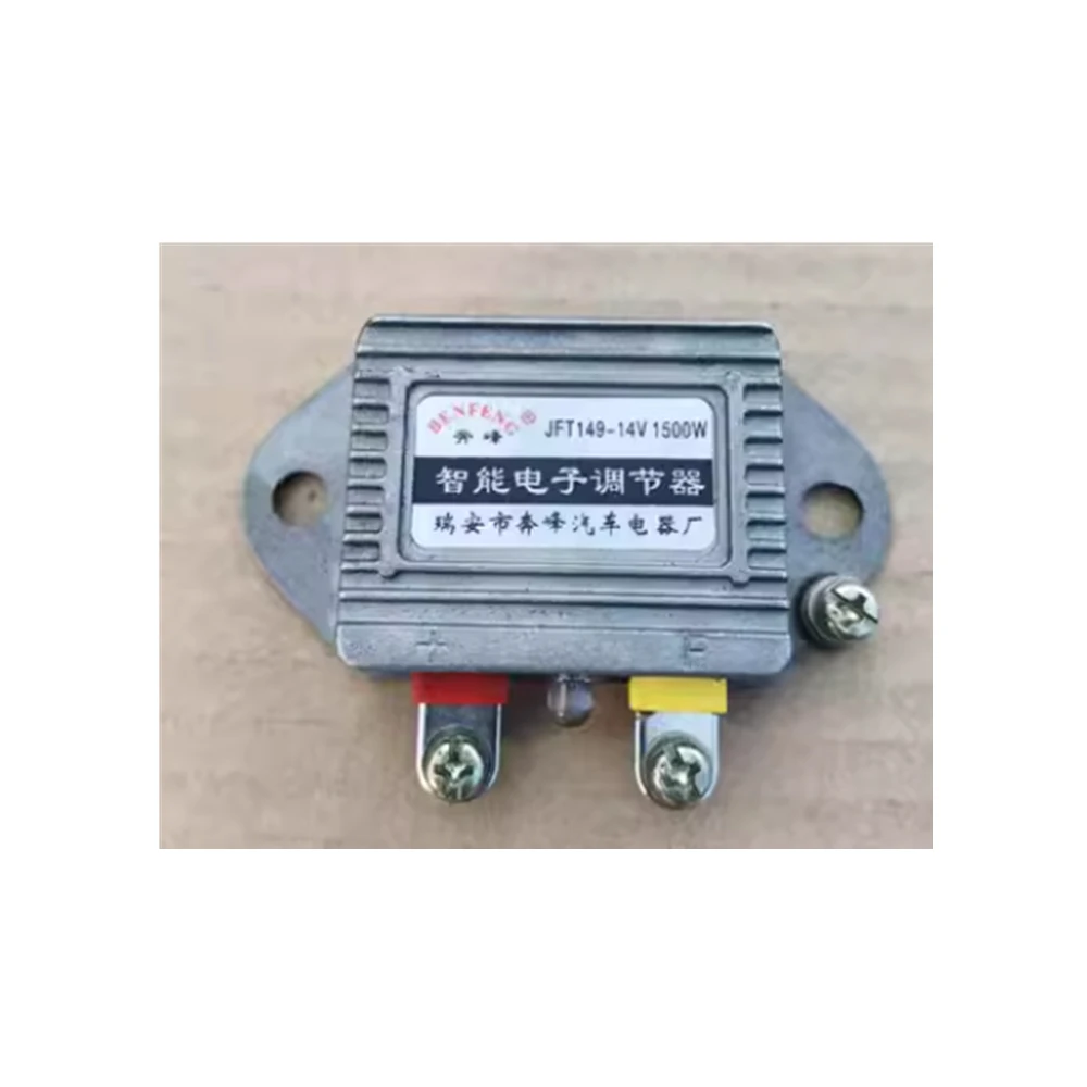 

Free shipping JFT149 12V/14V JFT249 24V/28V Charger Regulator generator spare parts Charge Regulator