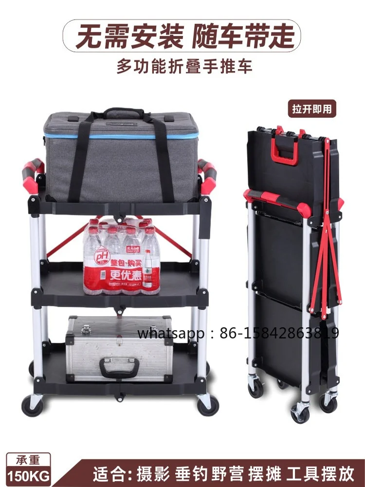 Foldable Tool Cart Three-layer Outdoor Live Broadcast Stall Trolley Camping Trolley Tool Cart Movable and Silent
