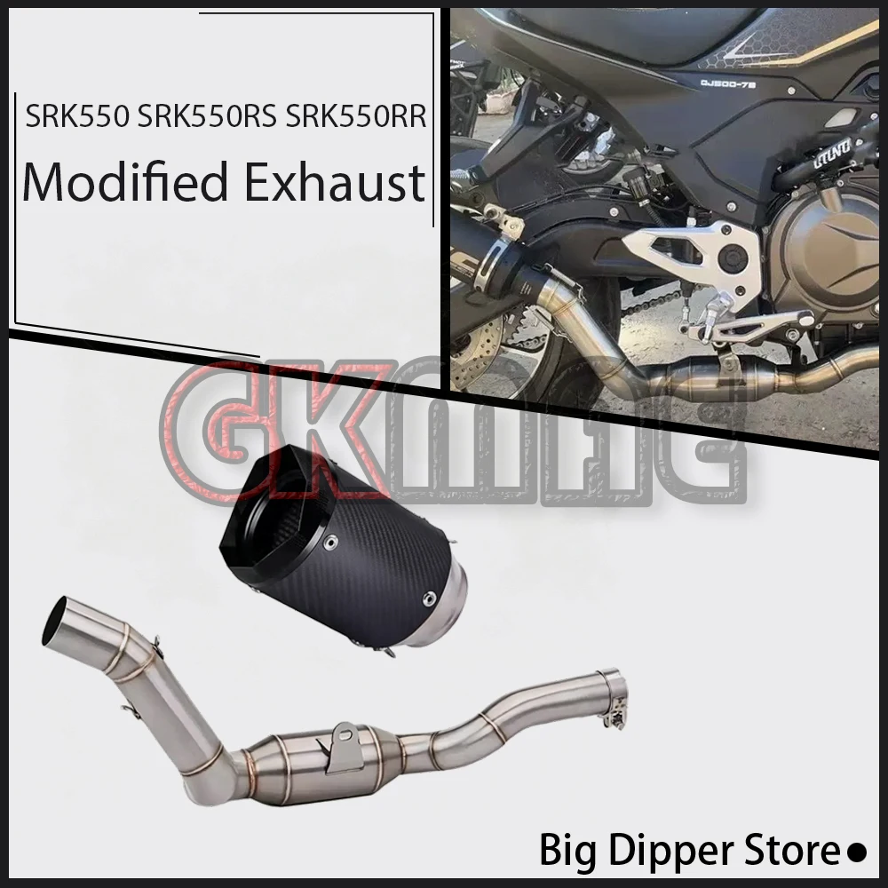 Fit For QJMOTOR SRK550 SRK550RS SRK550RR Motorcycle Modified Exhaust System Straight Through Muffler Stainless Steel Mid Pipe